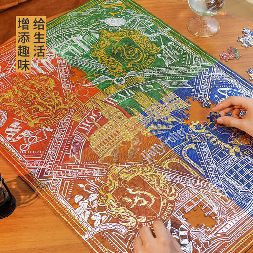TOi图益-哈利波特-鎏金四学院-1000片 商品图3