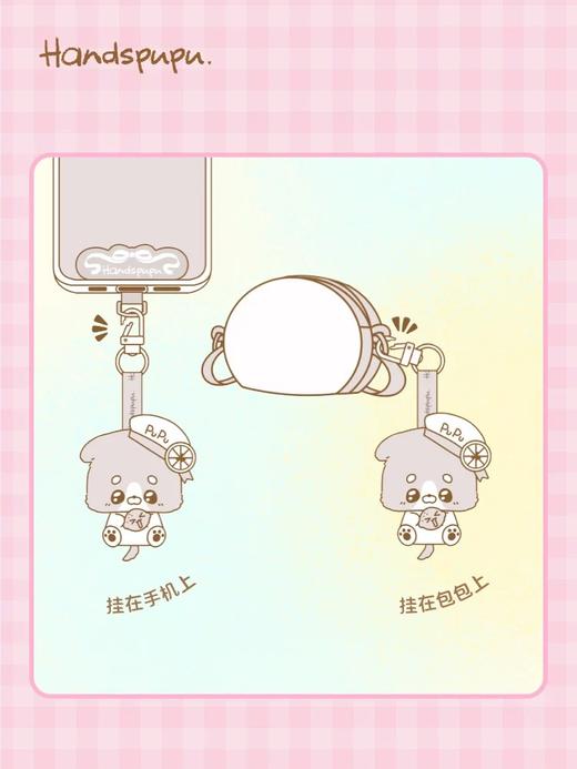 Handspupu水果手机链 商品图4