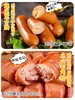 【尝鲜价16.5元/包】勝利宝全串烧什锦熏煮香肠320G 商品缩略图2