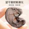 【秒杀 25.12月到期】富昌东北黑木耳50g/80g 商品缩略图1