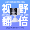 360电池摄像机BC60 商品缩略图0