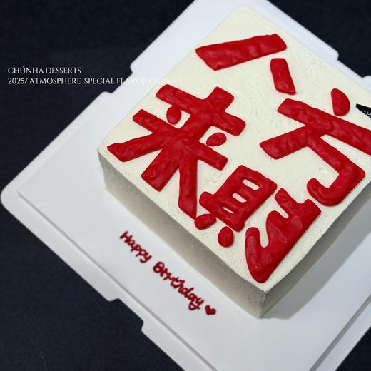 八方来财 商品图3