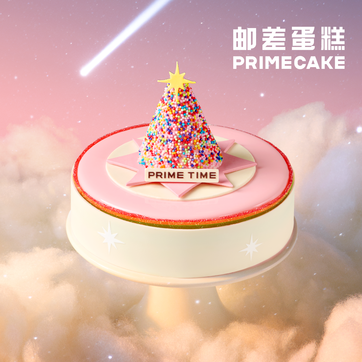 PRIME CAKE Lucky Star 冰淇淋蛋糕