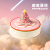 PRIME CAKE Lucky Star 冰淇淋蛋糕 商品缩略图0