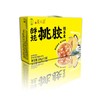 【严选】【鲜炖桃胶 满满胶质】楚三湖桃胶银耳羹 开盖即食 香甜滋润 独立罐装 送礼200g*12罐 商品缩略图0