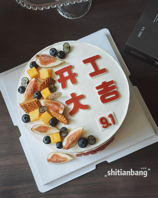 开工大吉 商品图1