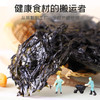 【秒杀25.12月到期】富昌紫菜25g 商品缩略图2