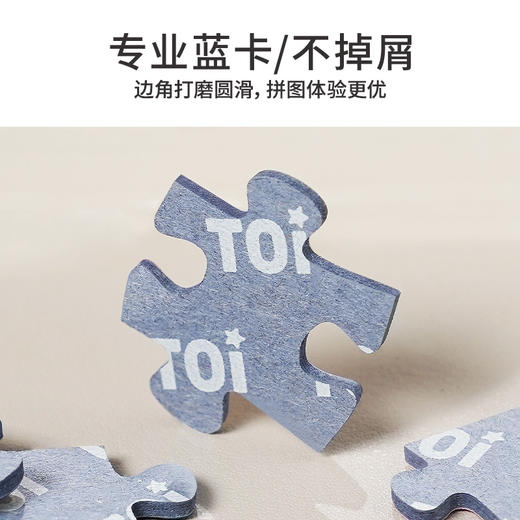 TOi图益-海绵宝宝形象授权系列-星光水晶球-1000片 商品图2