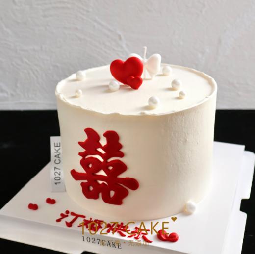 1027CAKE | 新婚蛋糕 囍 结婚 订婚 商品图2