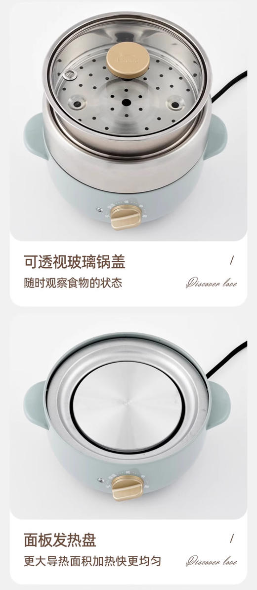 BRUNO 多功能煎煮一体锅 BOE115 商品图5