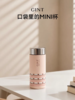 嘉特MINI保温杯GTZ-6117-021Y 商品缩略图9