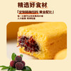 杨梅酥 240g 商品缩略图1