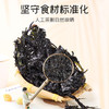 【秒杀25.12月到期】富昌紫菜25g 商品缩略图1