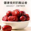 【秒杀】富昌灰枣100g/250g 商品缩略图2