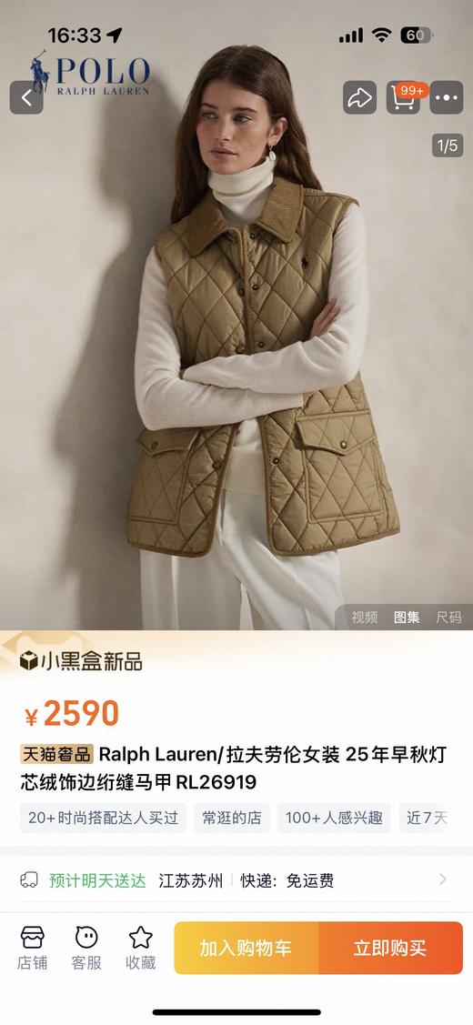 LFLL女装早秋灯芯绒饰边绗缝马甲RL26919 商品图1