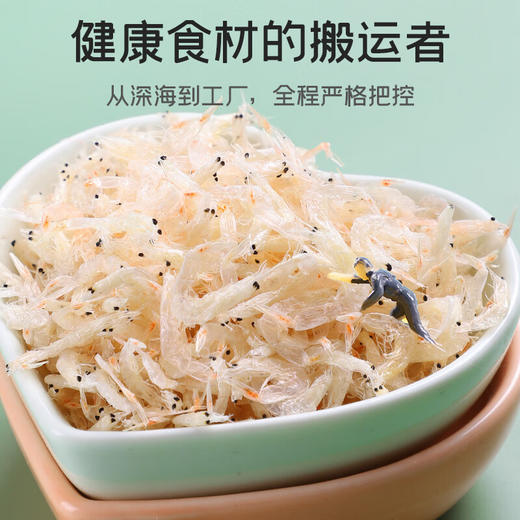 【秒杀 25.12月到期】富昌虾皮60g  商品图2