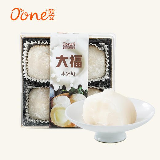 O牛奶大福 商品图0