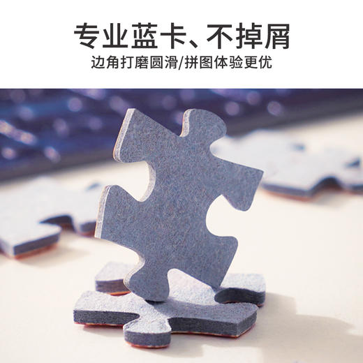 TOi图益-潮玩拼图系列-圣诞铃铛岛-1000片-分包款 商品图3