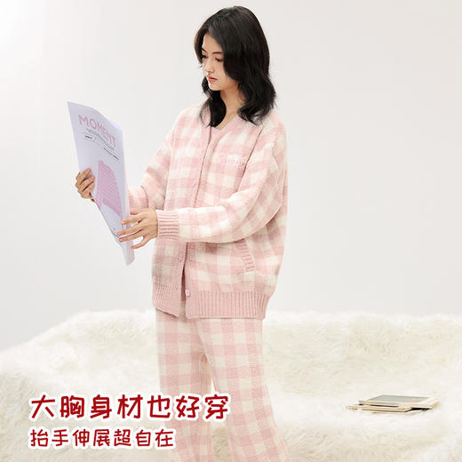 奶糖派奇趣乐园系列棋格纹开襟睡衣三件套舒适亲肤保暖秋冬家居服 商品图3