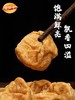 【尝鲜价10.9元/包】腾利宝顺德鱼腐200G 商品缩略图2