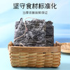 【秒杀 25.11月到期】富昌海带150g 商品缩略图2
