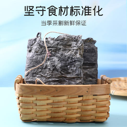 【秒杀 25.11月到期】富昌海带150g 商品图2