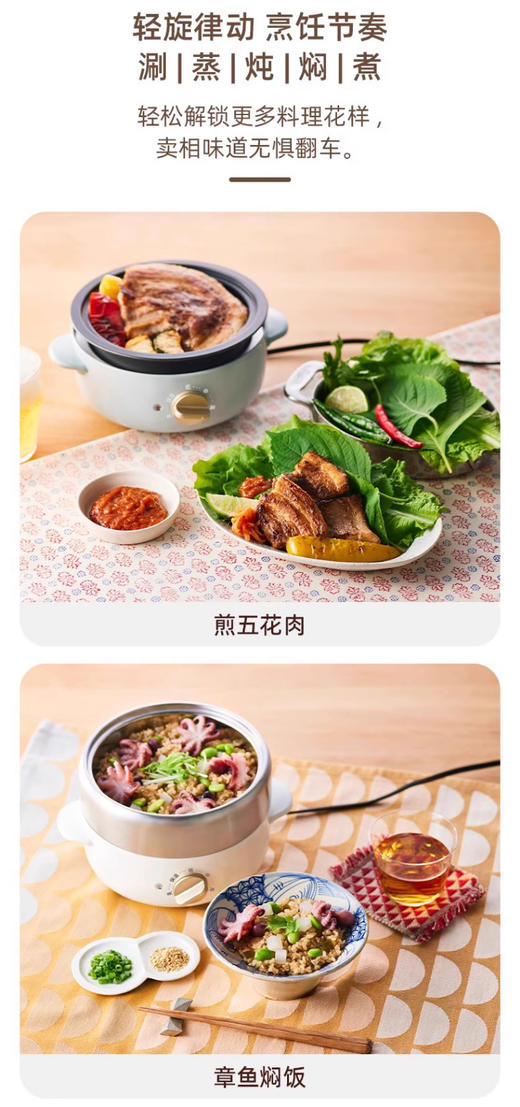 BRUNO 多功能煎煮一体锅 BOE115 商品图2