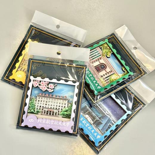 北航木质邮票冰箱贴 商品图2