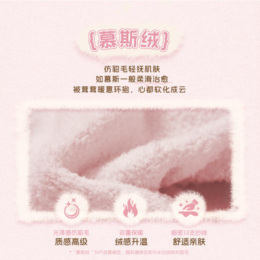 奶糖派水果系列果味苏打开襟睡衣可爱毛绒保暖可外穿秋冬家居服女 商品图1