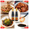 [七彩鲜生]味莼园特鲜酱油500ml/瓶【俊发城次日自提】 商品缩略图3