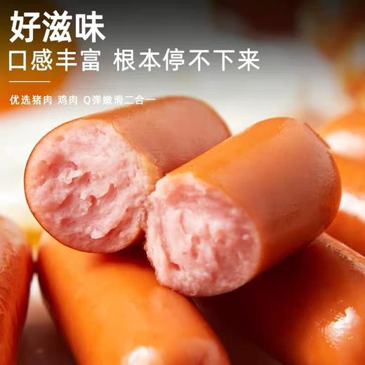 【尝鲜价8.5元/包】旭日金黄蜜味脆皮肠180g 商品图5