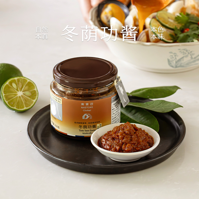 南食召 南式冬荫功酱