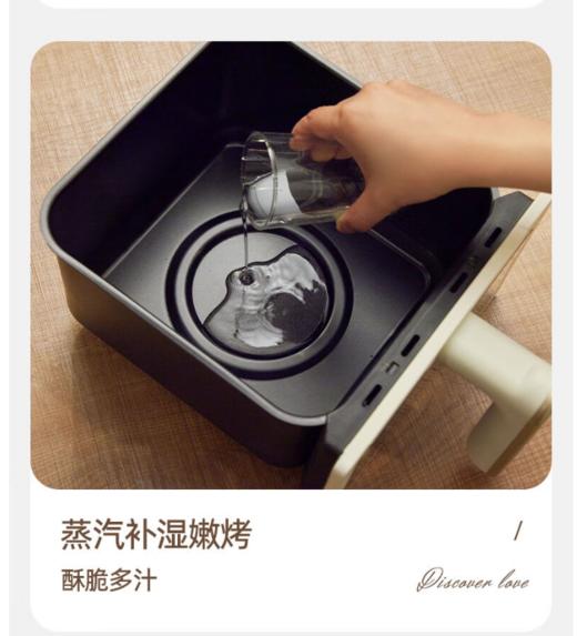 BRUNO可视空气炸锅5L BOE129 商品图4