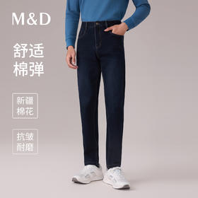 【名盾】牛仔裤M0CL36770B