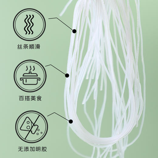 【秒杀】富昌粉丝188g 商品图3