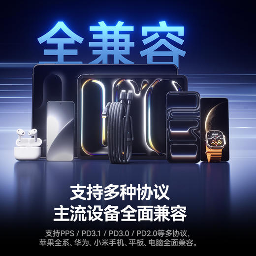 倍思 闪速系列4 一拖二快充充电线 Type-C to C+C 140W 1.5m 商品图3