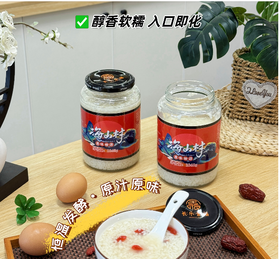 YXG海山村长乐甜酒1040g/1瓶