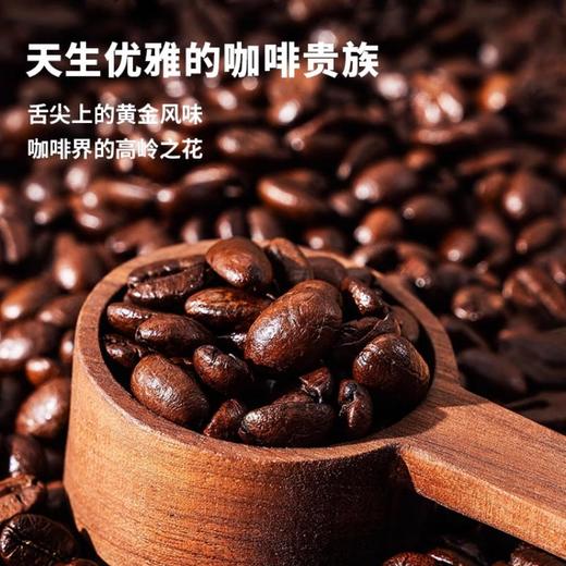 伴氧美式冷萃黑咖啡 咖啡液开袋即饮 210ml 商品图2