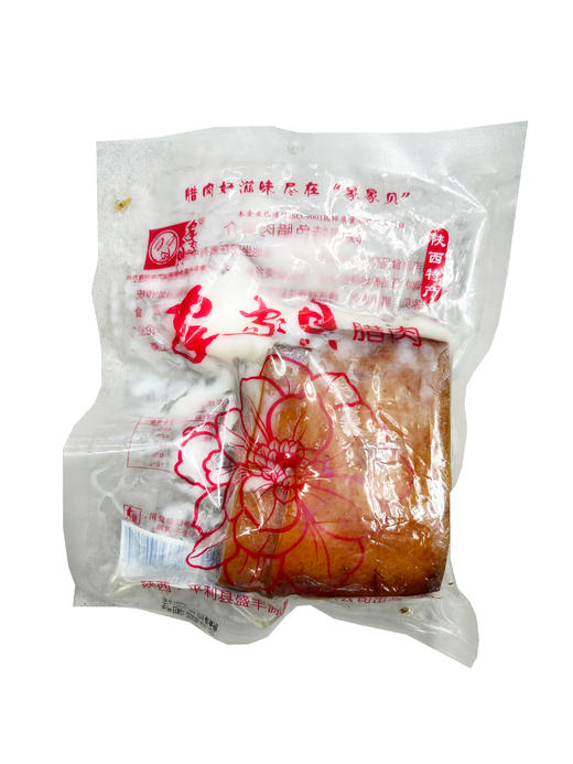 家家贝腊肉 商品图0