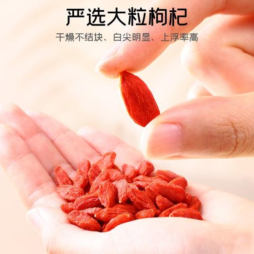 【秒杀 25.12月到期】富昌枸杞100g 商品图2