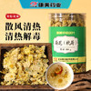 【养生搭配更优惠】康美药业黄芪150g/瓶+杭菊80g/瓶 药食同源日常滋补套装罐装中药饮片 商品缩略图2