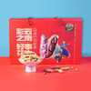彩云之南好事花生礼盒760g 商品缩略图0
