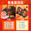 【口味升级】 黑色经典充氮臭豆腐280g/盒 外酥里嫩汤汁饱满 独立小包装 商品缩略图1