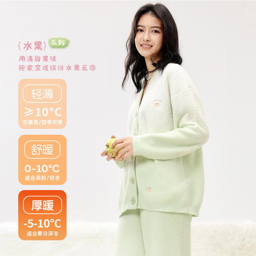 奶糖派水果系列果味苏打开襟睡衣可爱毛绒保暖可外穿秋冬家居服女 商品图4