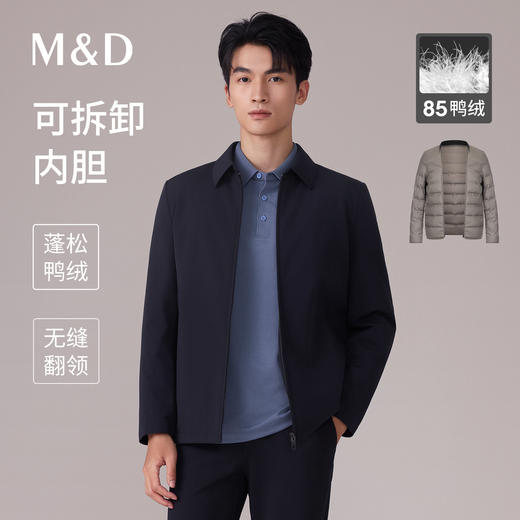 【名盾】羽绒服M0DB25761B 商品图0
