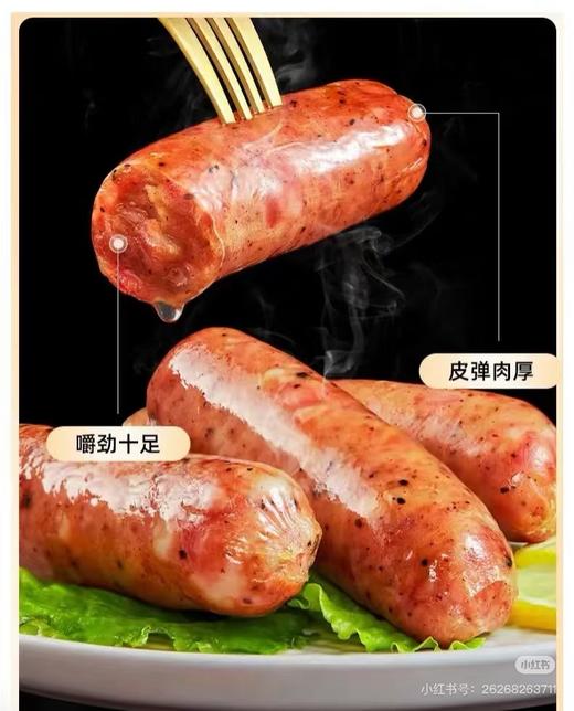 【尝鲜价11.9元/包】勝利寶黑椒一口肠250G 商品图3