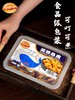 【尝鲜价10.9元/包】腾利宝顺德鱼腐200G 商品缩略图0