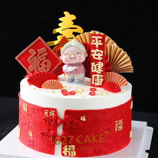 1027CAKE | 长辈蛋糕  福寿安康（提前1-2天） 商品图0