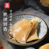 【秒杀】富昌鲍鱼菇100g 商品缩略图1