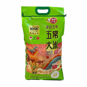 御稻君2025新米 软糯香甜五常大米 10kg/袋